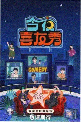 醉拳武林大会